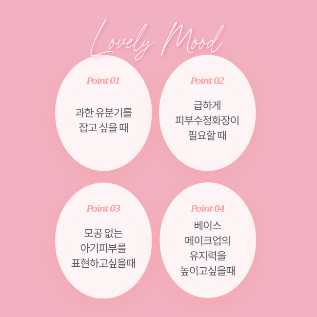 N2U 매트 파우더 네이처