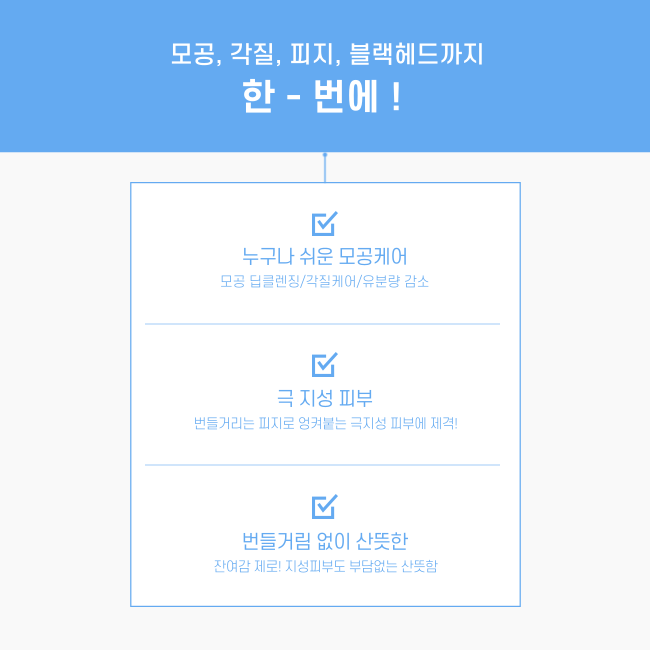 BANILACO 클린잇제로 포어클래리파잉 클렌징밤 100ml