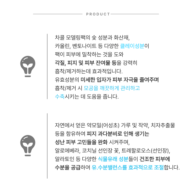 LINDSAY 모델링 컵팩 28g