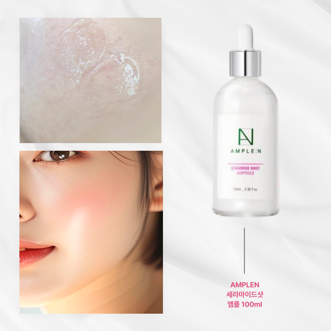 AMPLEN 세라마이드샷 앰플 100ml