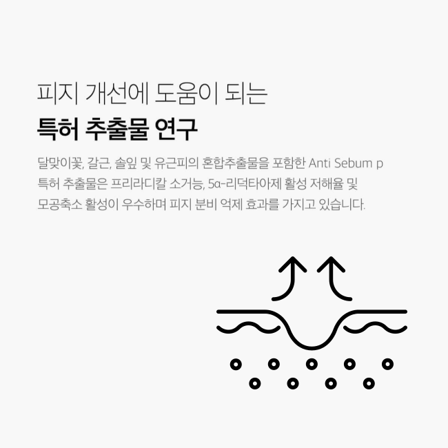 medicube 제로 모공 패드2.0 70매