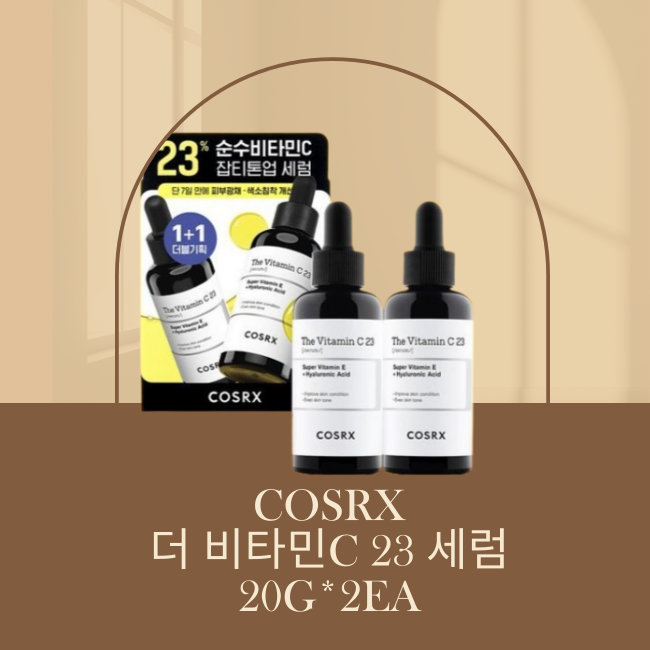 COSRX 더 비타민C 23 세럼 20g*2EA