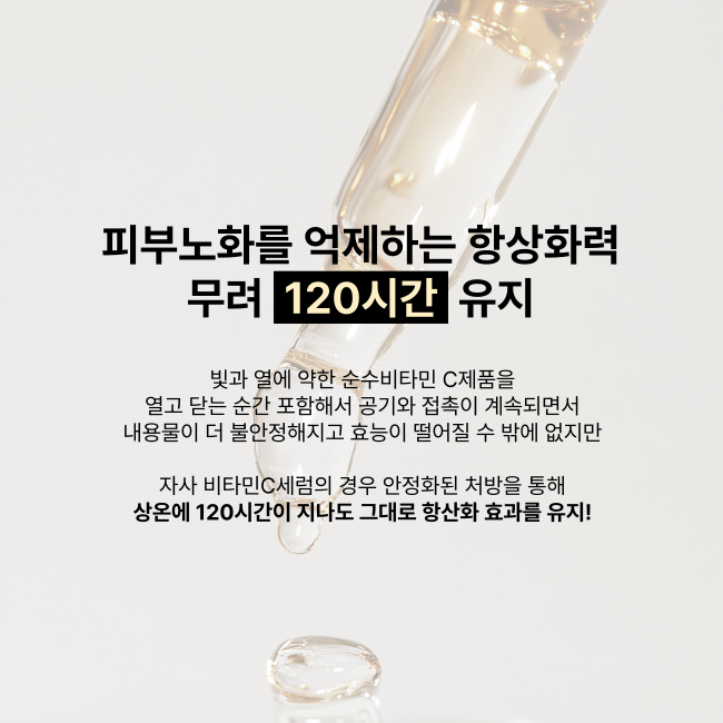 COSRX 더 비타민C 23 세럼 20g*2EA