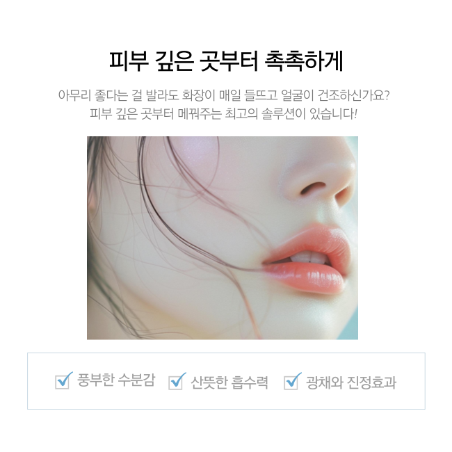 [단독기획] Torriden 다이브인 저분자 히알루론산 마스크 5+1매 기획