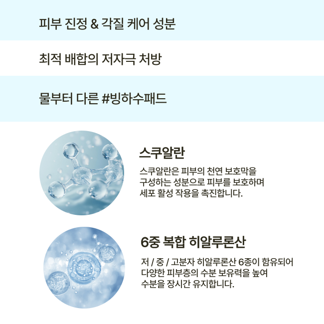COSRX 원스텝 모이스처 업 패드 90매