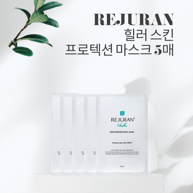 REJURAN 힐러 스킨 프로텍션 마스크 5매