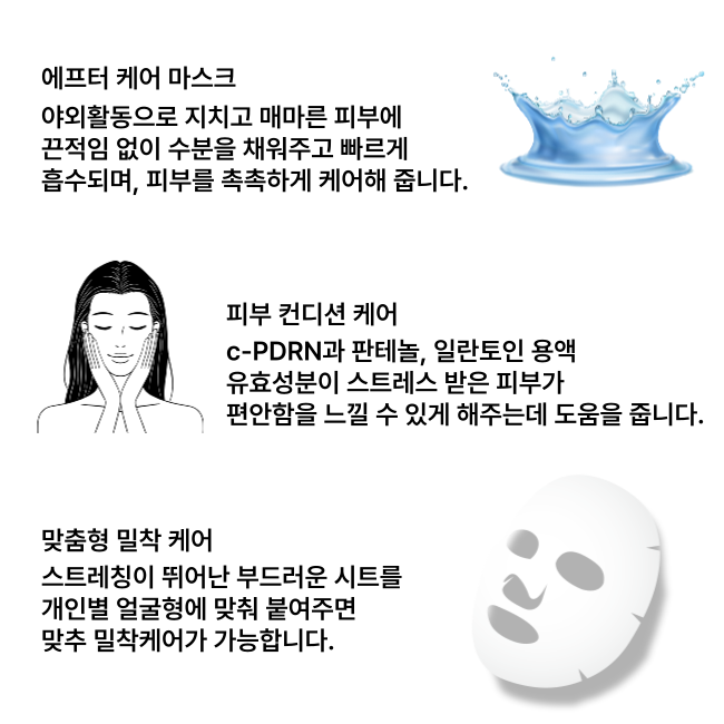 REJURAN 힐러 스킨 프로텍션 마스크 5매