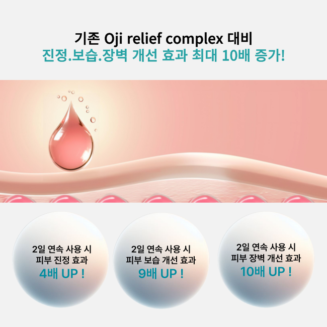 궁중비책 프리뮨 샴푸&바스 350ml