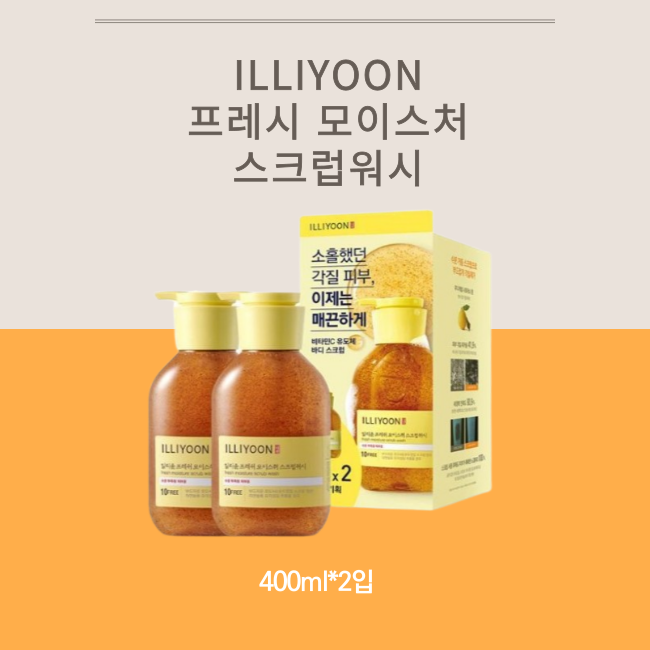 [기획] ILLIYOON 프레시 모이스처 스크럽워시 400ml*2입