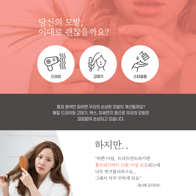 UNOVE 대용량 딥 데미지 헤어 트리트먼트 EX (집착 헤어팩) 더블/듀오 기획 3종 택1 (텐더블룸/웜페탈)