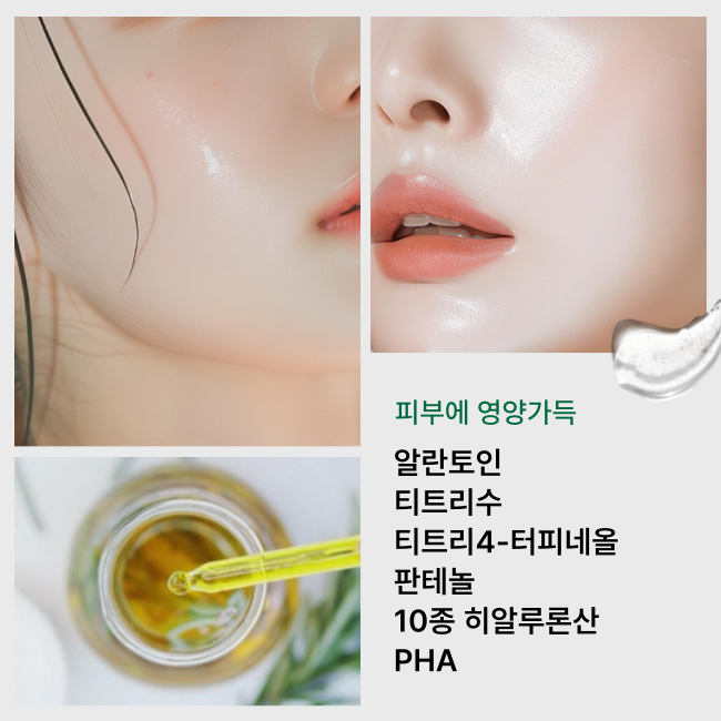 Troubless 마일드 클리어 토너 에센스 200ml