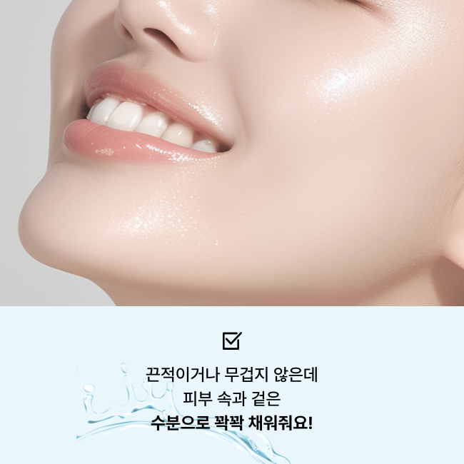 [수분천재크림] SNature 아쿠아 스쿠알란 수분크림 60ml 기획 (60ml+30ml)