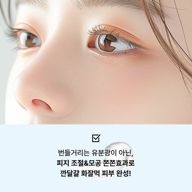 [수분천재크림] SNature 아쿠아 스쿠알란 수분크림 60ml 기획 (60ml+30ml)