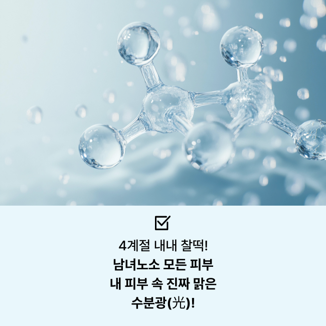 [수분천재크림] SNature 아쿠아 스쿠알란 수분크림 60ml 기획 (60ml+30ml)