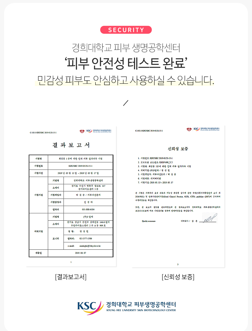  [한국/국내] 리턴10 리커버리밤 3개(색상선택)